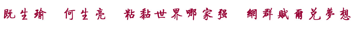ЇYϢW(wng)    ճļҏ  W(wng)Ⱥx